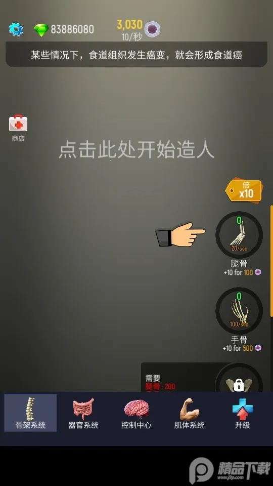 ��������2025���°汾v1.22 ��Ѱ�