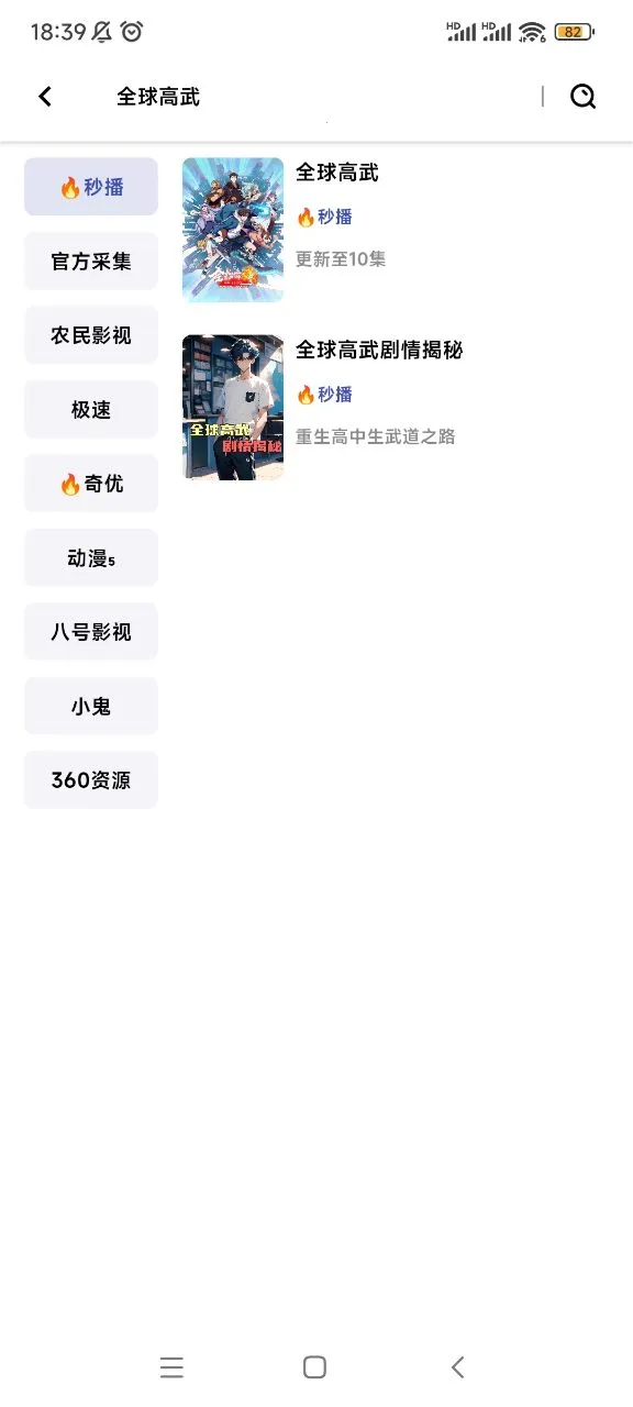 AH��Ƶ2025���°汾v3.1.94 �ٷ���