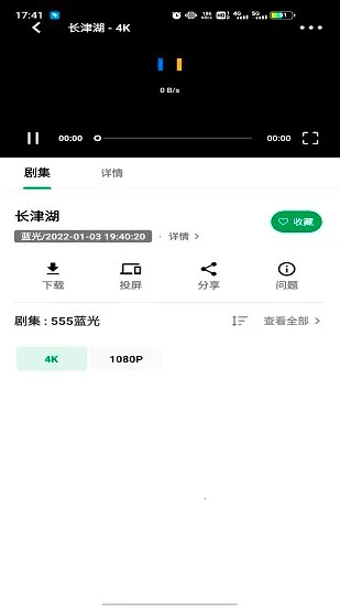 AH��Ƶ2025���°汾v3.1.94 �ٷ���
