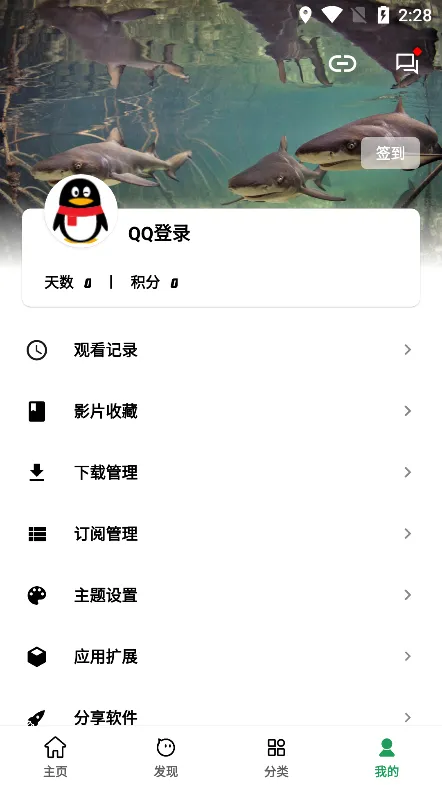 AH��Ƶ2025���°汾v3.1.94 �ٷ���