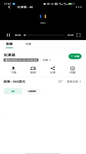AH��Ƶ2025���°汾v3.1.94 �ٷ���
