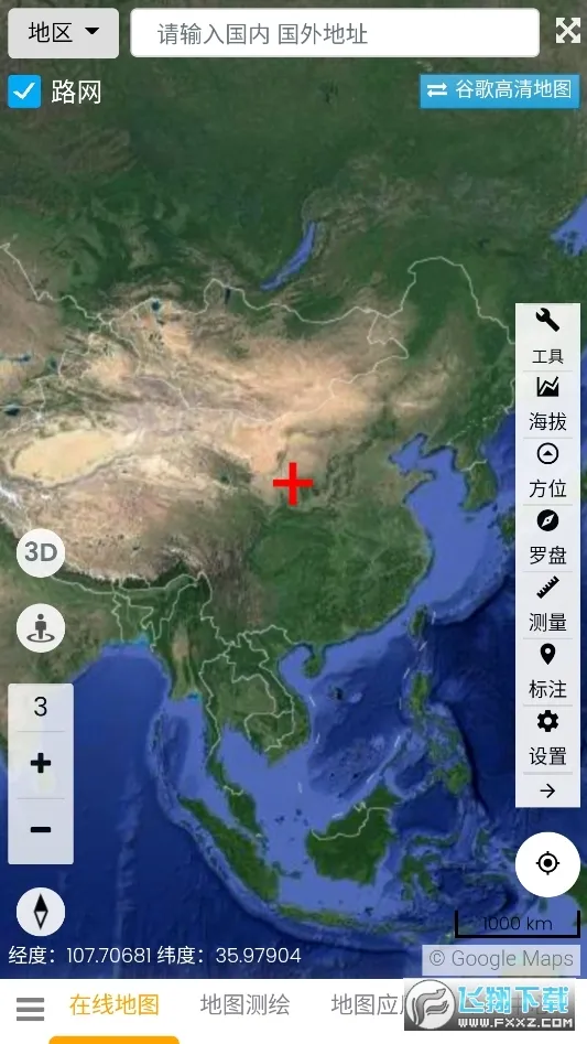 一起看地图最新手机版v5.0.2.4 官方版