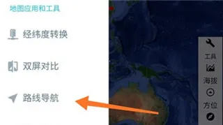 一起看地图最新手机版 一起看地图最新手机版