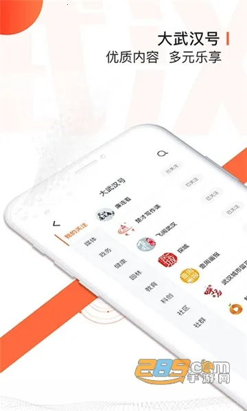 ���人2025�ٷ�����v7.7.9 ��Ѱ�