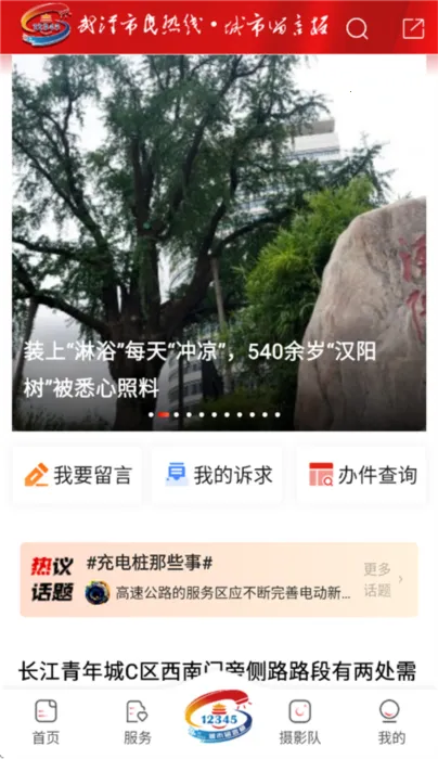 ���人2025�ٷ�����