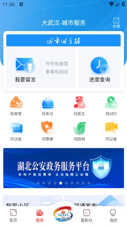 ���人2025�ٷ�����