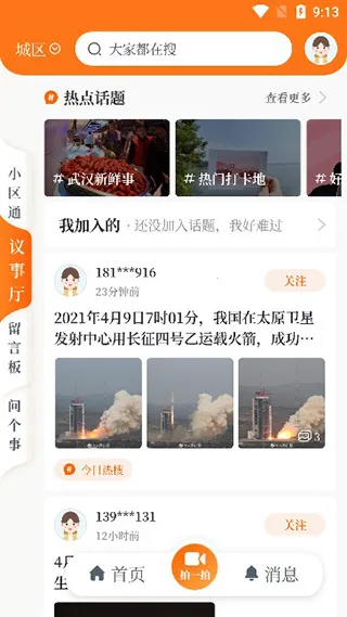 ���人2025�ٷ�����