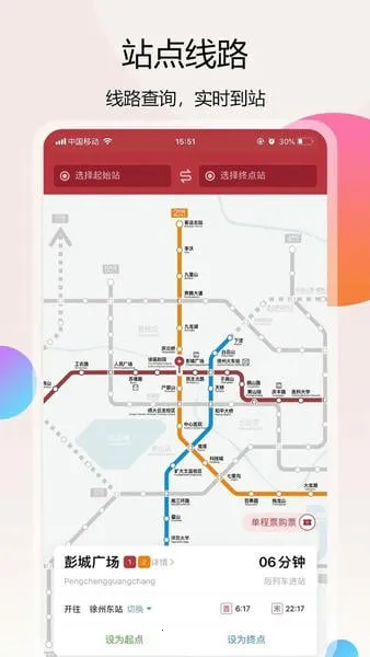 ���ݵ��������ֻ���