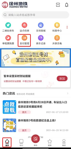 ���ݵ��������ֻ���