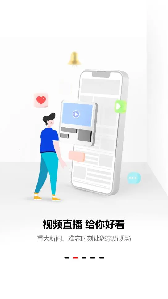��������(�ۺ�����̨)v2.5.6 �ٷ���