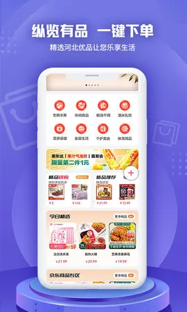 ��������(�ۺ�����̨)v2.5.6 �ٷ���