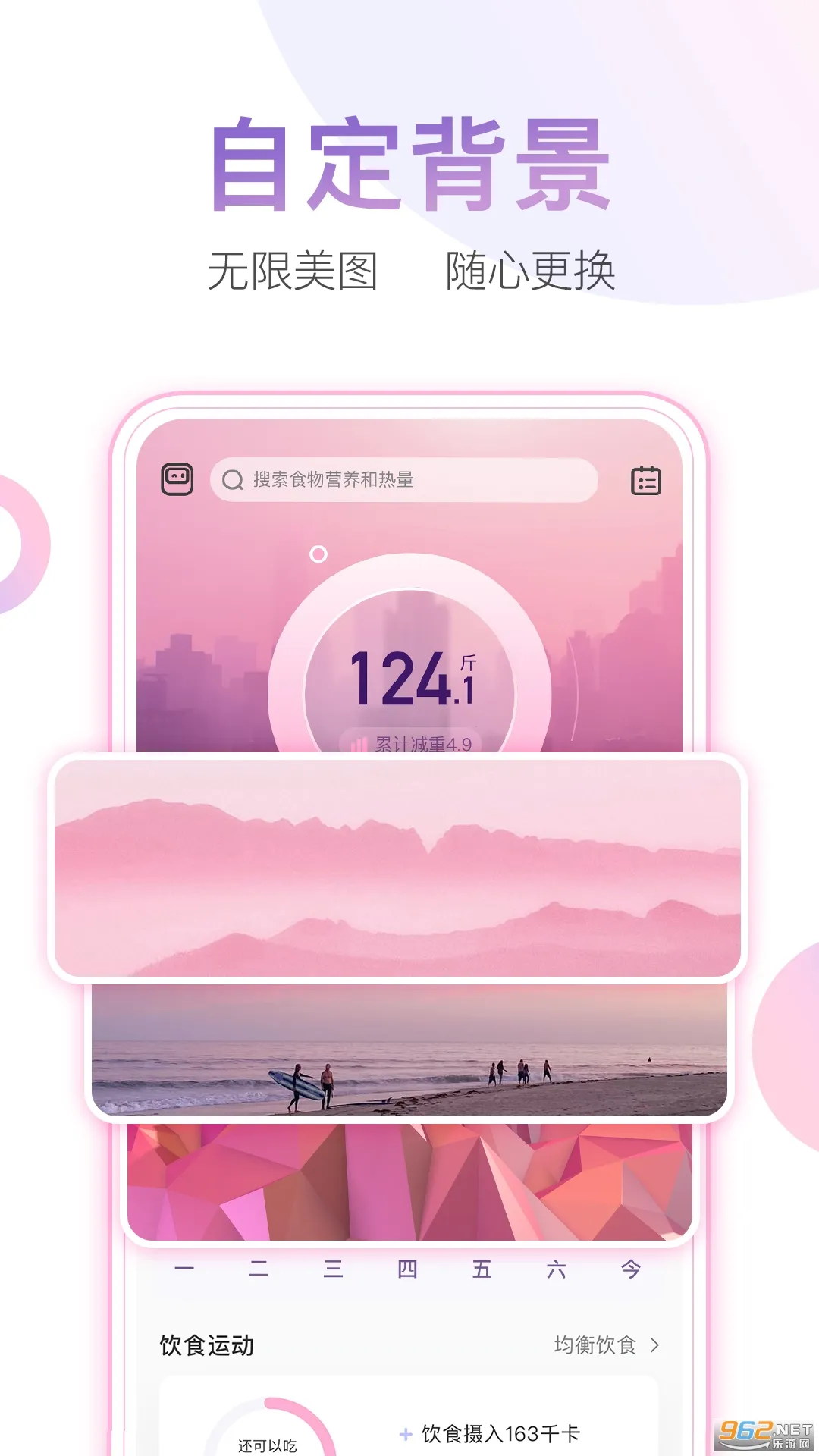 ����С��(���ؼ�¼����)v7.1.6 ��Ѱ�