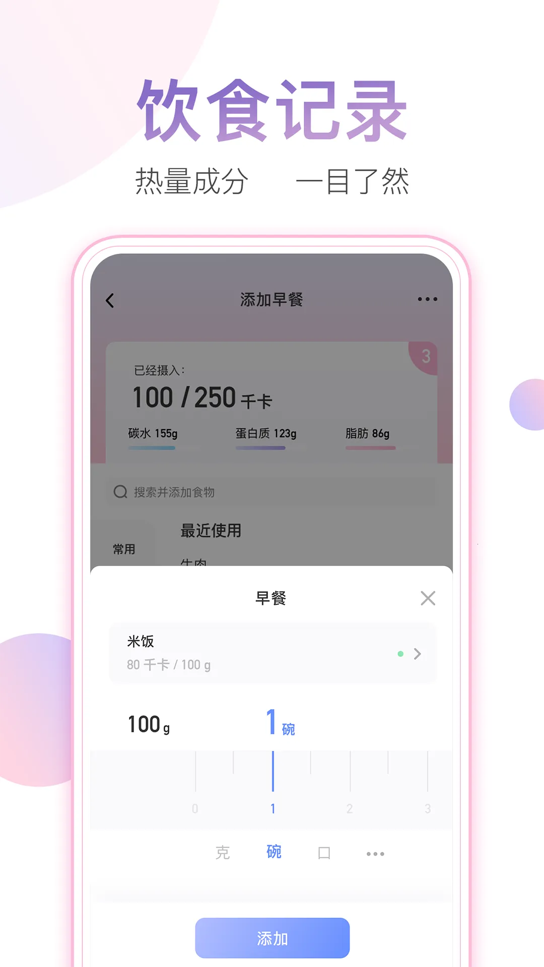 ����С��(���ؼ�¼����)v7.1.6 ��Ѱ�