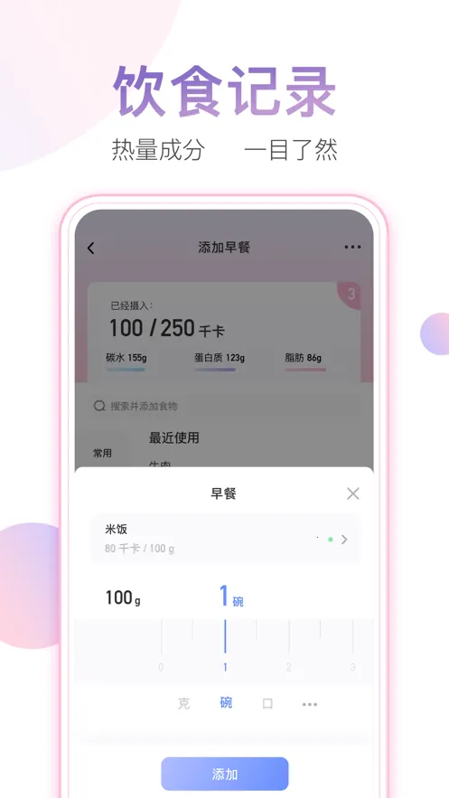 ����С��(���ؼ�¼����)v7.1.6 ��Ѱ�