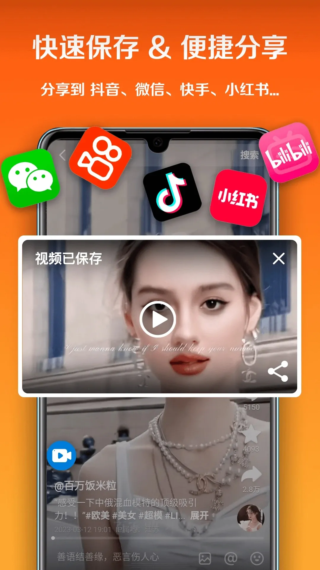 С��¼��(�๦��¼��)v3.2.0.0 ��Ѱ�