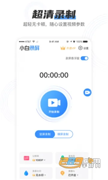 С��¼��(�๦��¼��)v3.2.0.0 ��Ѱ�