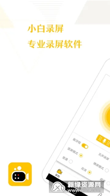 С��¼��(�๦��¼��)v3.2.0.0 ��Ѱ�
