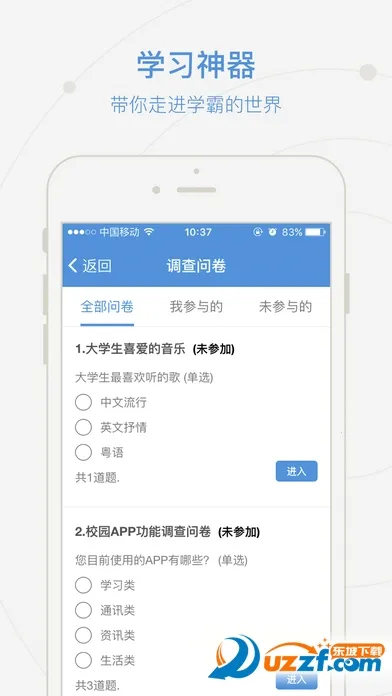 �ͺ����2025���°汾v2.0.3 �ٷ���