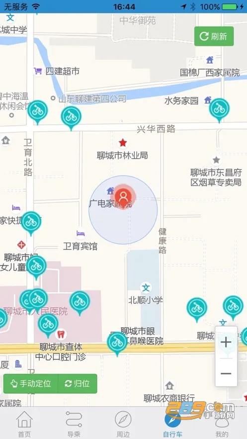 ˮ��ͨe��(�������в�)v2.0.0 �ֻ���