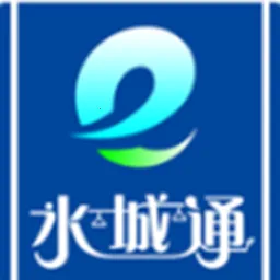 ˮ��ͨe��(�������в�)v2.0.0 �ֻ���