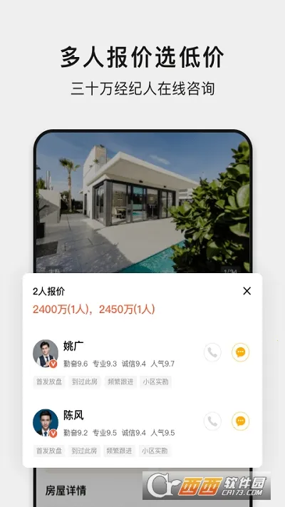 С¹ѡ��2026�ٷ����°汾v5.260316.0 �ٷ���