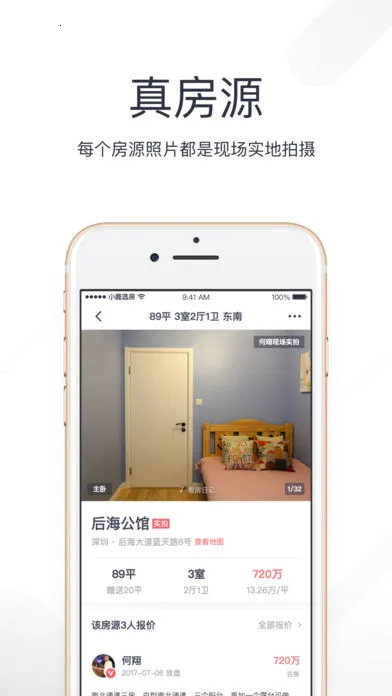 С¹ѡ��2026�ٷ����°汾v5.260316.0 �ٷ���