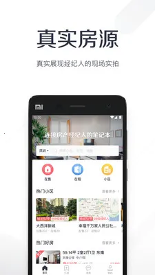 С¹ѡ��2026�ٷ����°汾v5.260316.0 �ٷ���