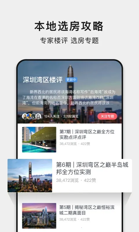 С¹ѡ��2025�ٷ����°汾