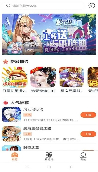 3011游戏(游戏综合服务)v1.6.7.3 手机版