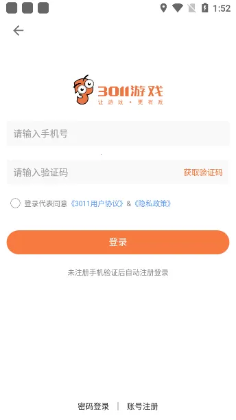 3011游戏(游戏综合服务) 3011游戏(游戏综合服务)