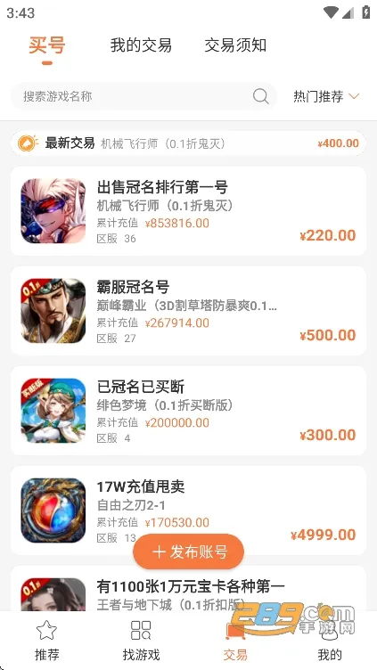 3011游戏(游戏综合服务) 3011游戏(游戏综合服务)