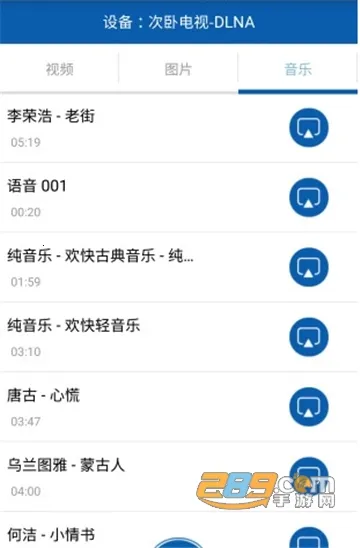 爱投屏(多功能投屏)v3.1.37 免费版