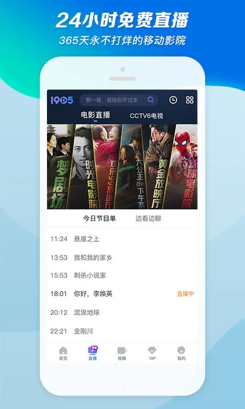 1905��Ӱ��(��Ӱ��ѿ�)v6.8.14 ��Ѱ�