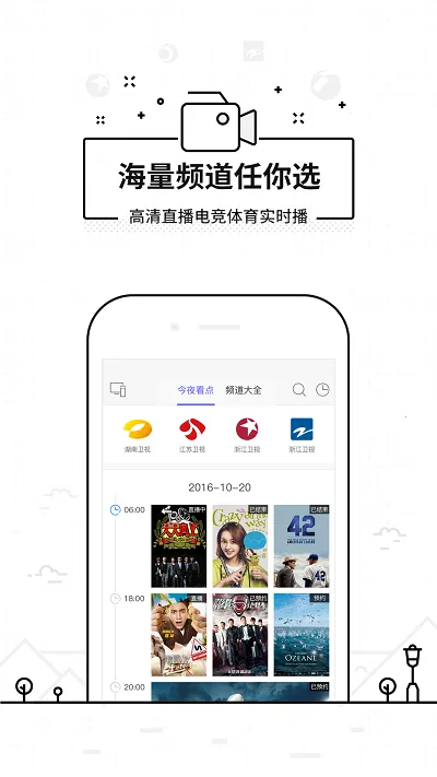悟空遥控器(电视多功能控)v3.9.8.420 安卓版