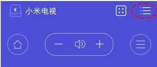 悟空遥控器(电视多功能控) 悟空遥控器(电视多功能控)