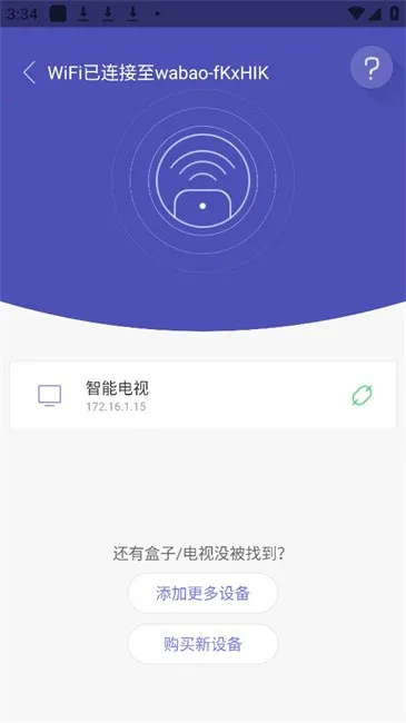 悟空遥控器(电视多功能控) 悟空遥控器(电视多功能控)