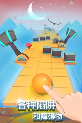 Rolling Sky�����ֻ���