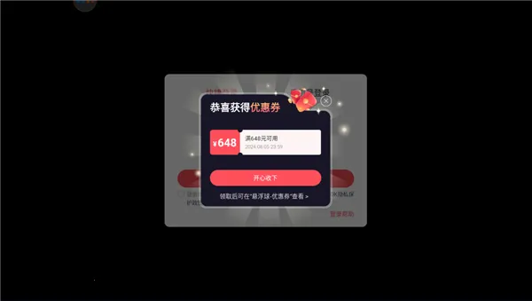 3387��Ϸ(�ۿ����κ�)