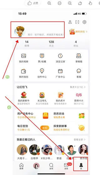 Weibo(�罻��Ѷ̨)