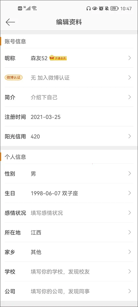 Weibo(�罻��Ѷ̨)