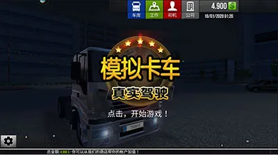 ģ�⿨����ʵ��ʻ�����ֻ���