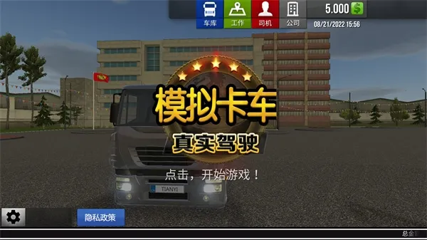 ģ�⿨����ʵ��ʻ�����ֻ���v1.6.1 �ٷ���