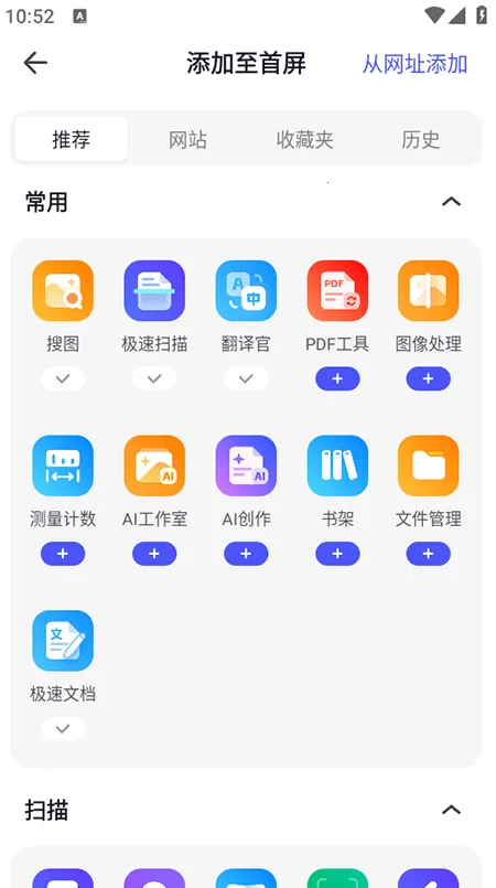 360���������(���ٰ�ȫ���)v3.5.5.200 ��Ѱ�
