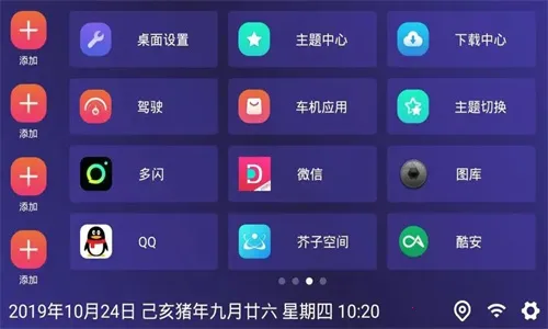 ������(������������)v2.031019 ��Ѱ�