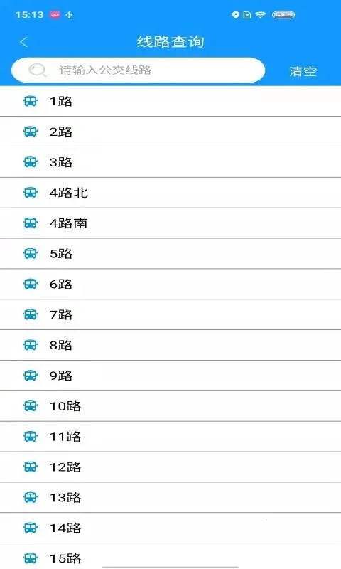 ���󹫽�369(������ѯ��)v1.7.7 ��׿��