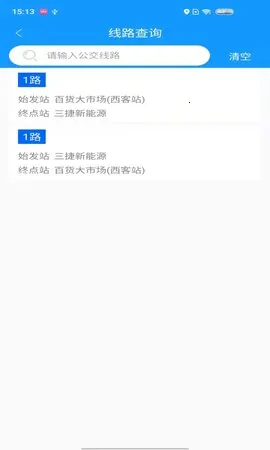 ���󹫽�369(������ѯ��)v1.7.7 ��׿��