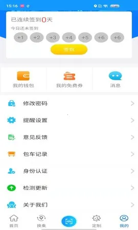 ���󹫽�369(������ѯ��)v1.7.7 ��׿��