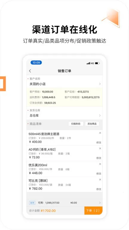 �ڲ�(��ҵ���۹���)v7.3.42 �ٷ���