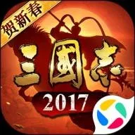 ����־2017(����������Ϸ)v6.5.0 ��׿��