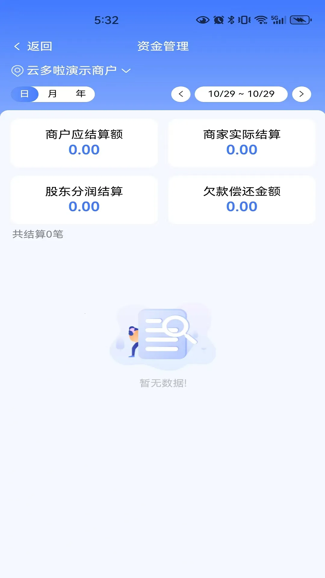 ������3.1.4�ٷ����°汾v3.1.4 �ٷ���
